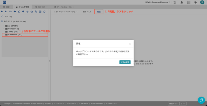 截圖 2025-09-30 上午10.13.07